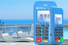西沙公司POS机